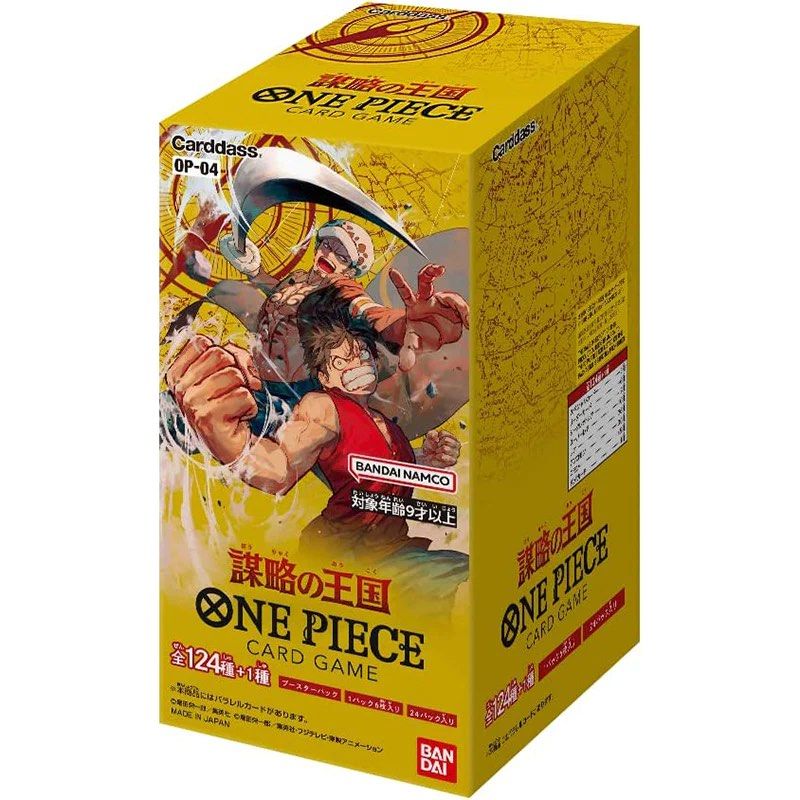 (Clearance) One Piece Card Game Kingdoms of Intrigue [OP-04], Hobbies