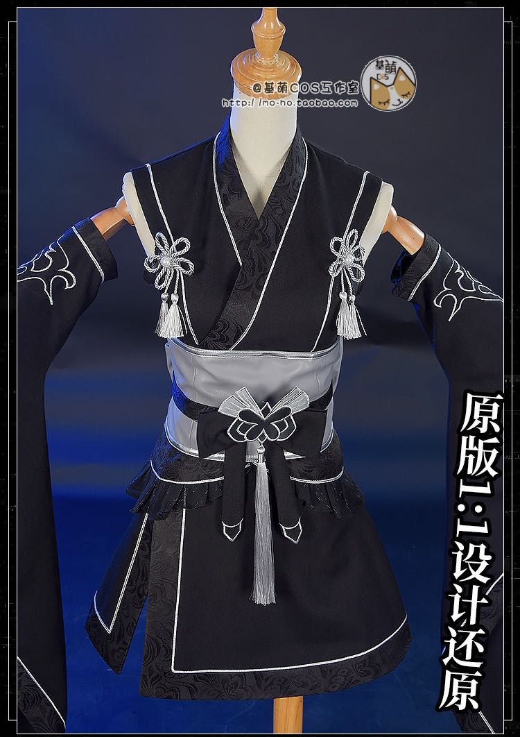 [PRESALES] Nier Automata 2B Kimono (Switch Version) Cosplay, Hobbies ...