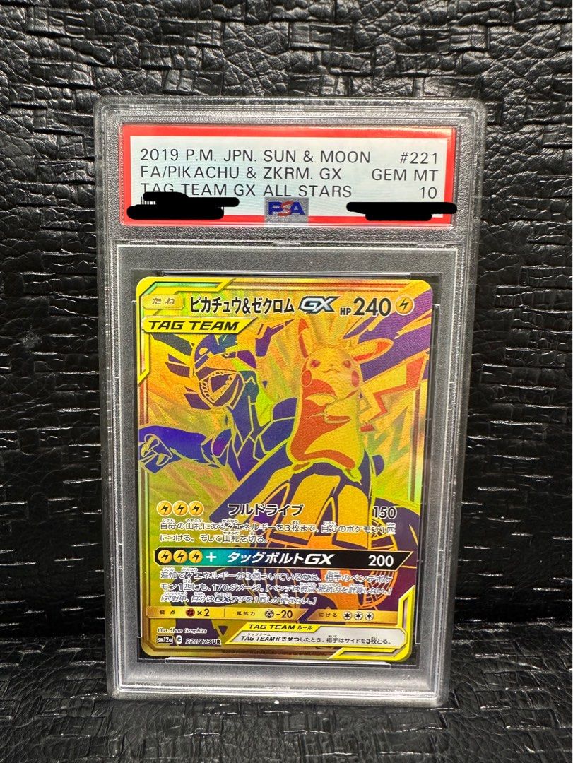 PSA10) 比卡超& 捷克羅姆Pikachu and Zekrom Tag Team GX 金卡 PSA10) 比卡超& 捷克羅姆Pikachu and Zekrom Tag Team GX 金卡