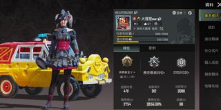 （分類：）位於 。 由 gorilla0529 提交（商品編號 1228562556，圖片 1）。簡介： 。