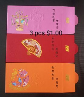 Red packet