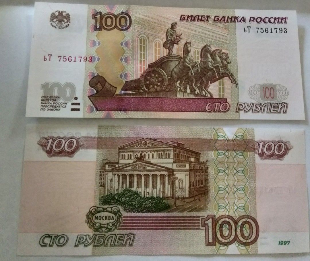 Russia 100 roubles 1997 (2004), Hobbies & Toys, Memorabilia & Collectibles,  Currency on Carousell