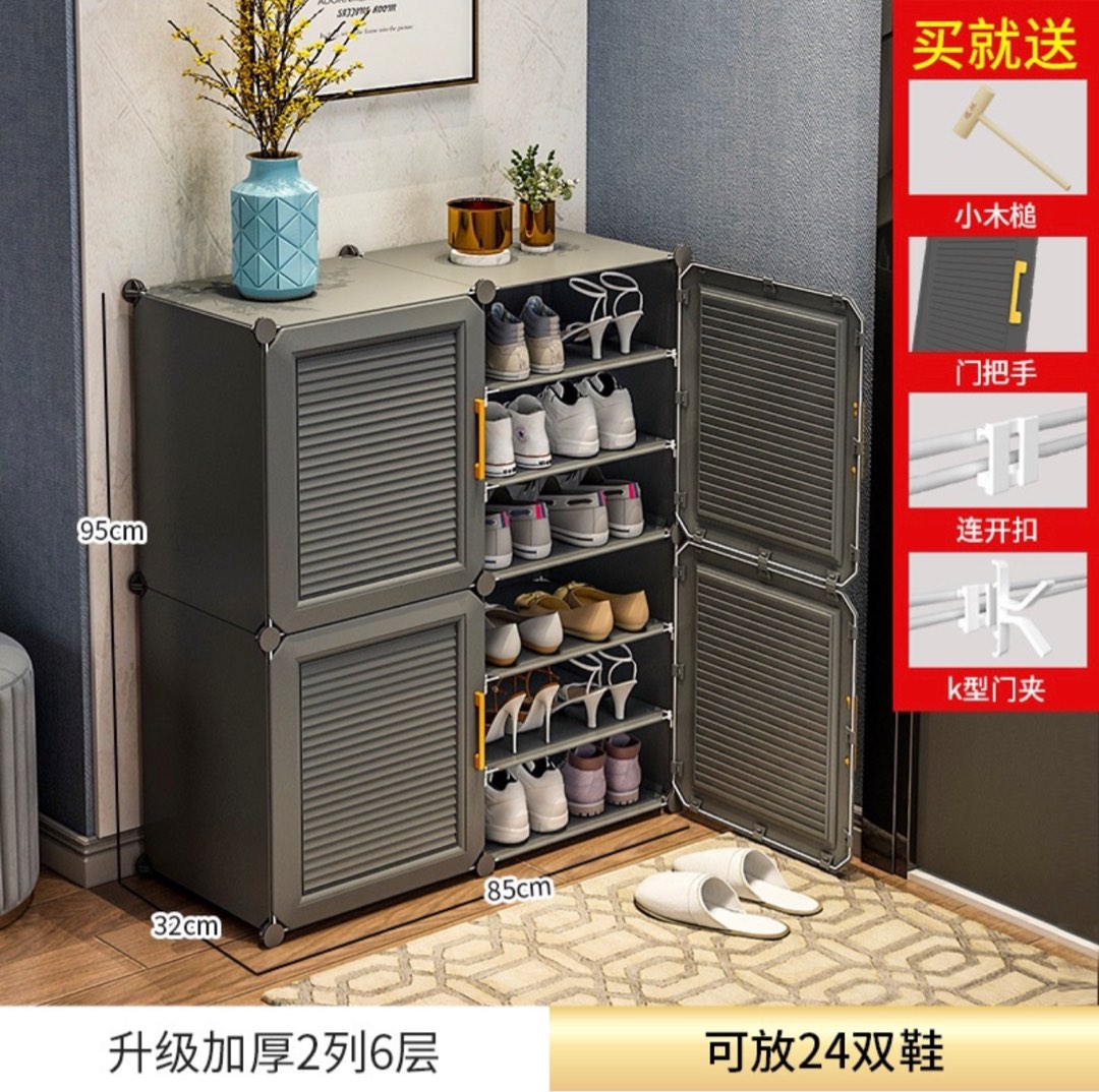 Self-Assembled Shoe Rack Cabinet Plastic, Furniture & Home Living ...