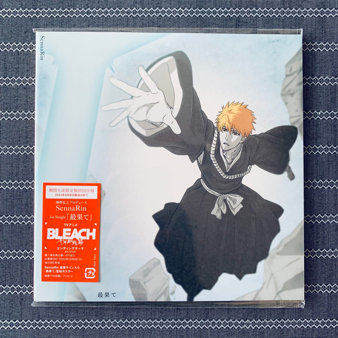 SennaRin 最果て 直筆サイン入りCD BLEACH 【公式通販】