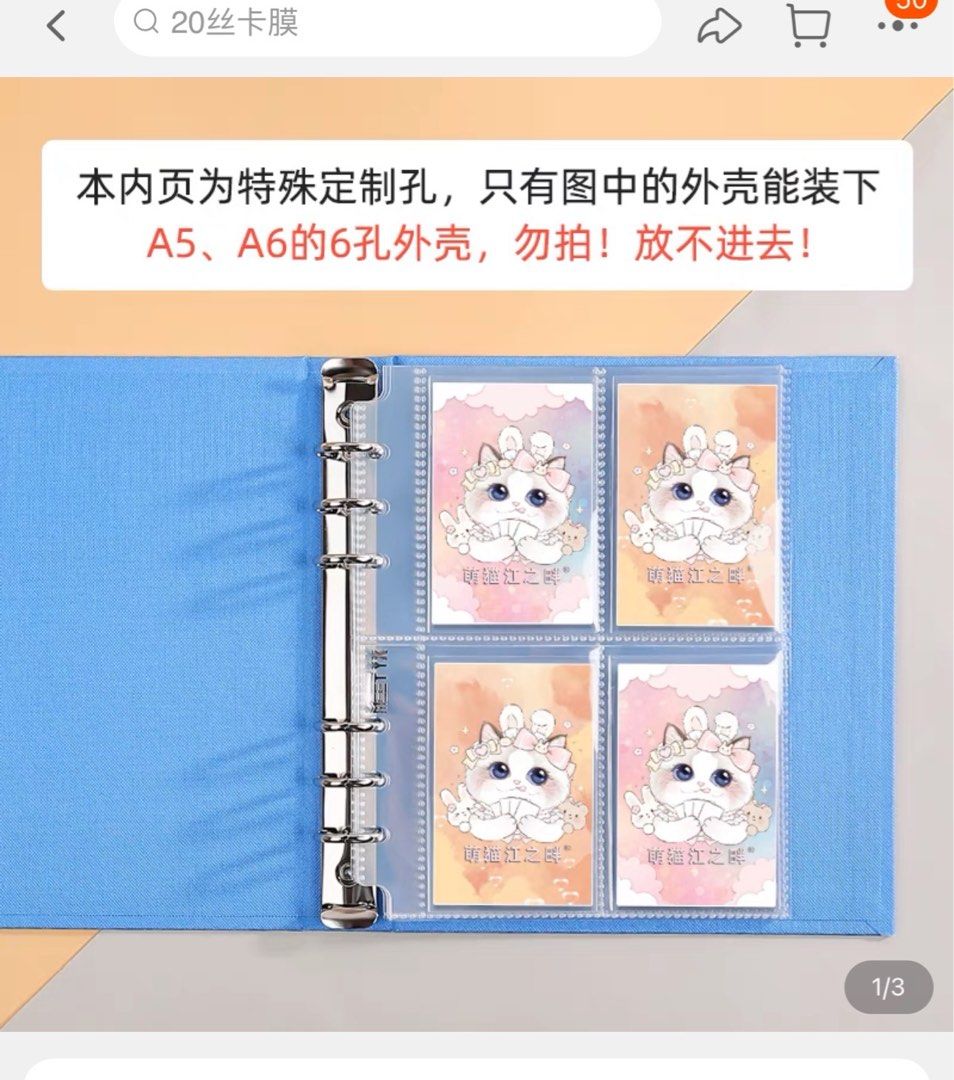 [Sharing] binder index for NCT home binder, Hobbies & Toys, Memorabilia