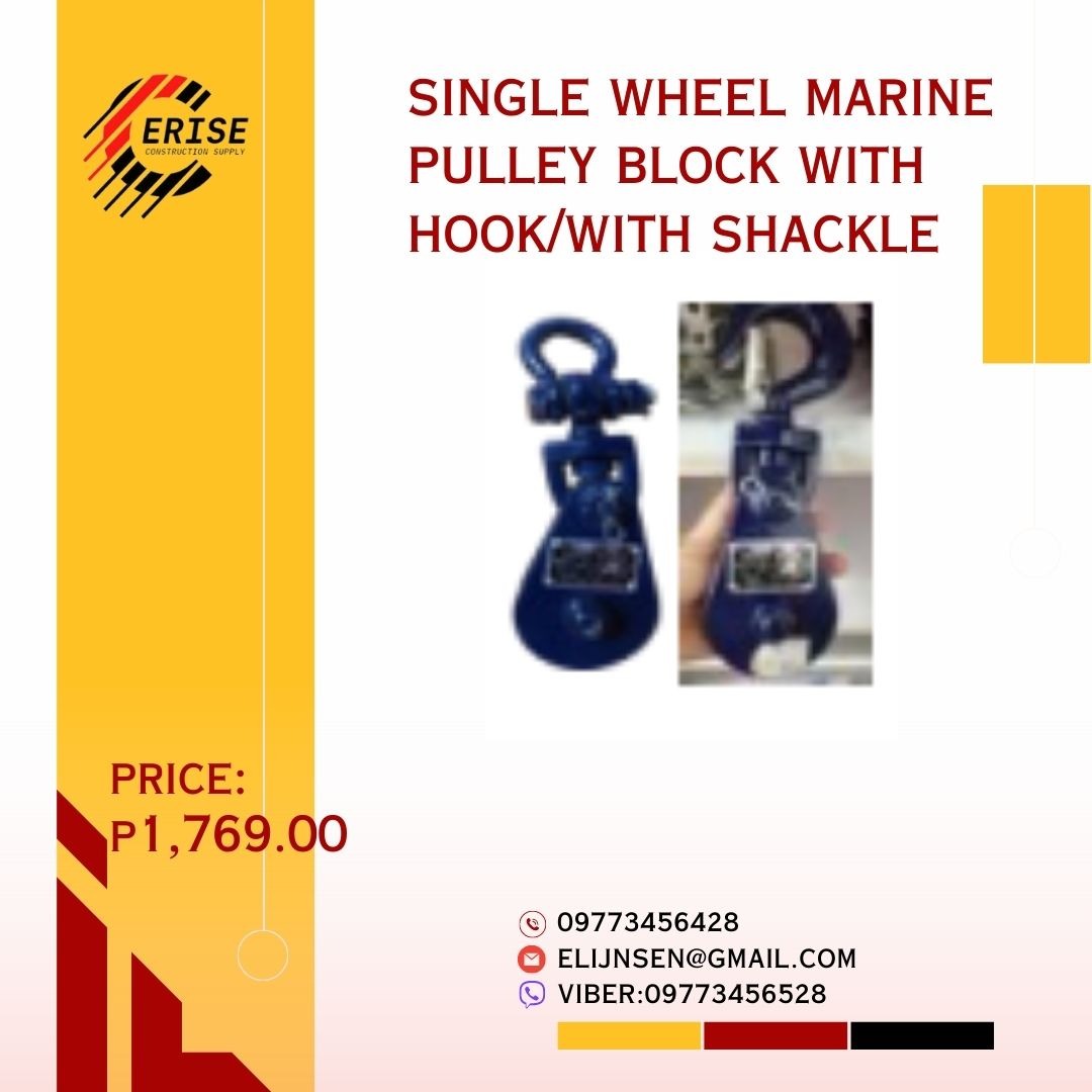 SINGLE WHEEL MARINE PULLEY BLOCK WITH HOOK/WITH SHACKLE, Commercial