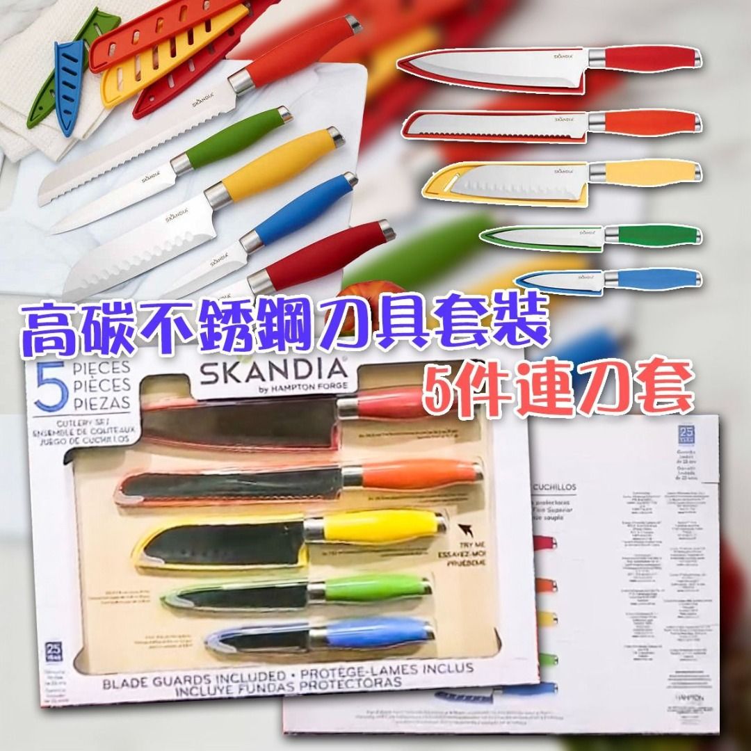 Skandia Sekai 5-piece Cutlery Set with Blade Guards 