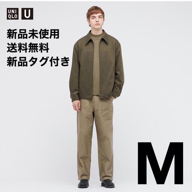 Uniqlo sale drizzler jacket