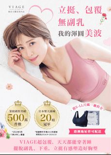 （分類：）位於 。 由 jpgirlyhouse 提交（商品編號 1228713602，圖片 1）。簡介： 。