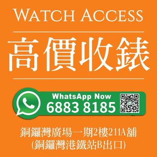 （分類：）位於 。 由 watchaccess888 提交（商品編號 1221482631，圖片 1）。簡介： 。