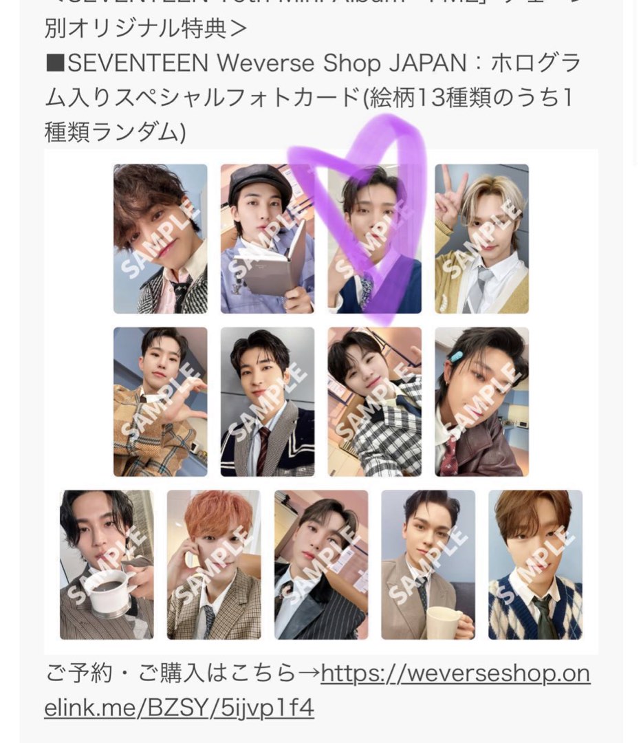 SEVENTEEN 【SECTOR17】 weverse特典 セットセブチ - K-POP/アジア