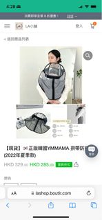 （分類：）位於 。 由 innesss 提交（商品編號 1228728028，圖片 1）。簡介： 。