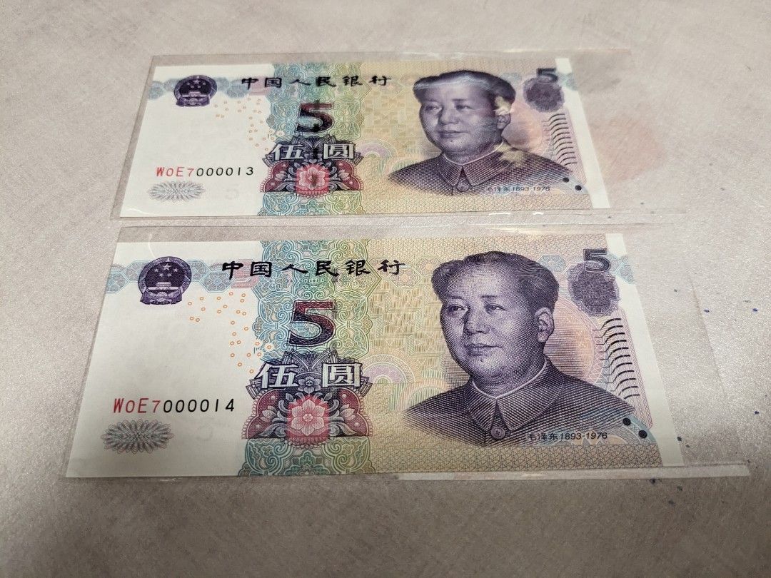 愛情號全新評級紙幣發字頭,送給愛人最好的禮物,一生一世愛你000013/14/ 特價158蚊屯門西鐵站或者旺角地鐵站c出口, 興趣及遊戲,  收藏品及紀念品, 錢幣- Carousell