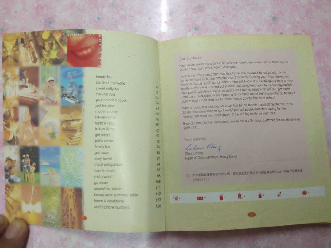🙏1998年Standard and Chartered Bank Credit Card Bonus Points Catalogue 香港渣打銀行 信用卡積分禮品目錄。 内文是英文， 彩色粉紙光面印刷， 裏有很多和豐富當年零售店舖提供商品，產品和服務如名牌時裝飾物， 鐘錶， 酒類， 旅遊，