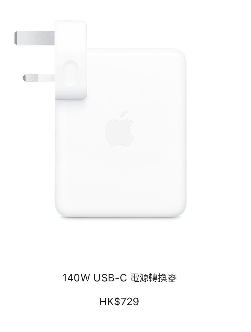 2023 MacBook Pro 16” 140W 充電器連MagSafe 3線, 電腦＆科技, 電腦