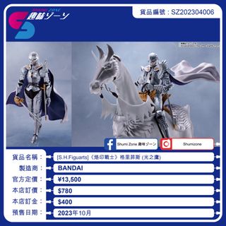 （分類：）位於 。 由 shumizone 提交（商品編號 1228815096，圖片 1）。簡介： 。