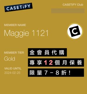 （分類：）位於 。 由 maggieeee1121 提交（商品編號 1217258742，圖片 1）。簡介： 。