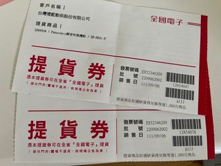 由 jjaa2021 (刊登 ID 1228746450，圖片 1) 提交，位於 的 (類別：)，說明：。