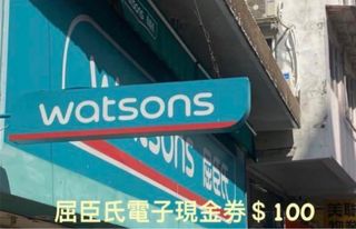 （分類：）位於 。 由 ltt_l 提交（商品編號 1228786233，圖片 1）。簡介： 。