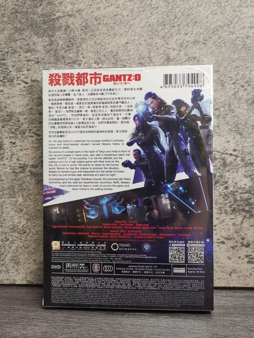 (未使用･未開封品)我屍越行 [DVD] Amazon.co.jp: DVD「舞台版 殺人鬼フジコの衝動 再演 新垣里沙