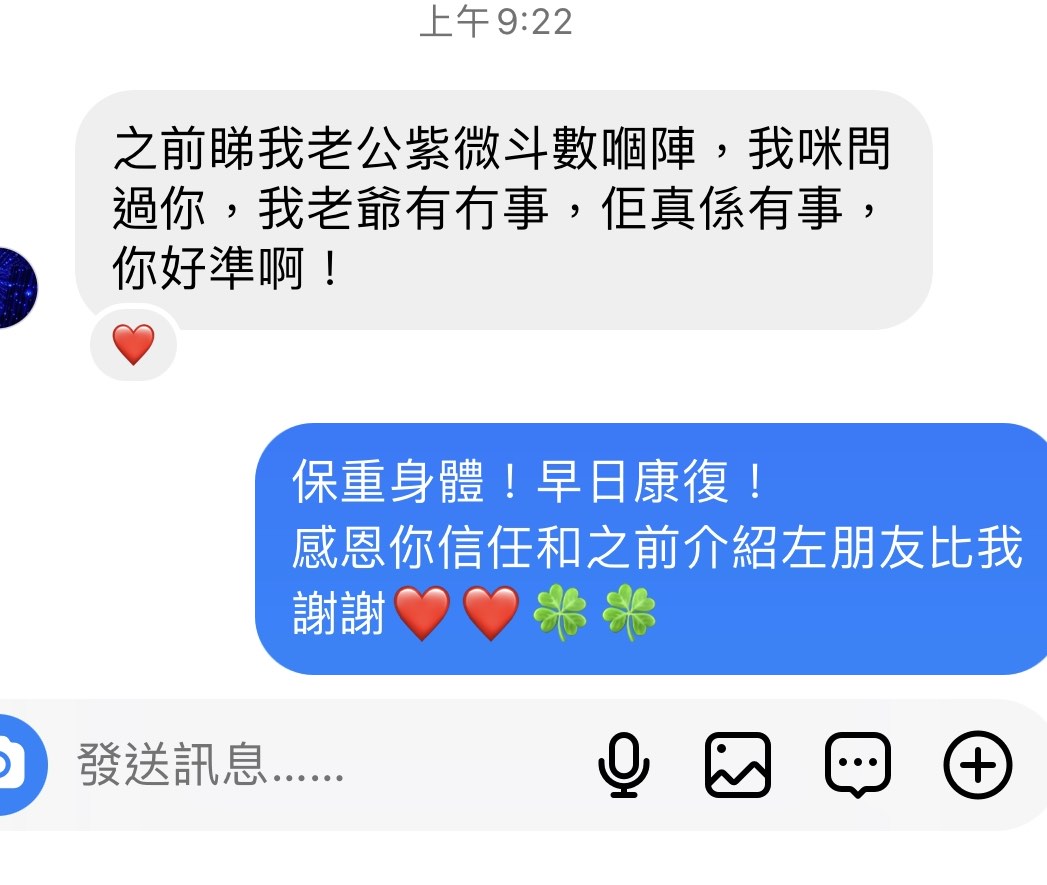(分類:)位於 。 由 lavenderxchan 提交(商品編號 1019392805,圖片 1)。簡介: 。
