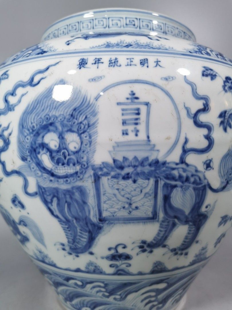 最も 【蔵友館蔵品・明・永樂年製款・古陶瓷品・青花・花卉紋・扁瓶