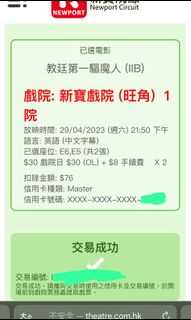 （分類：）位於 。 由 mmlhy 提交（商品編號 1228894890，圖片 1）。簡介： 。