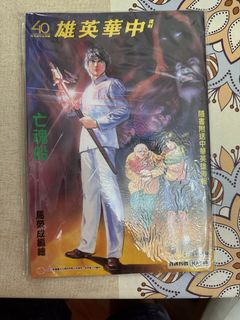 （分類：）位於 。 由 laison 提交（商品編號 1228882352，圖片 1）。簡介： 。