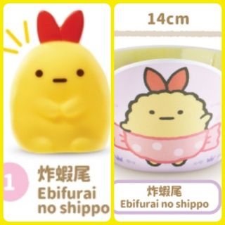 （分類：）位於 。 由 missyipyip1011 提交（商品編號 1228721593，圖片 1）。簡介： 。