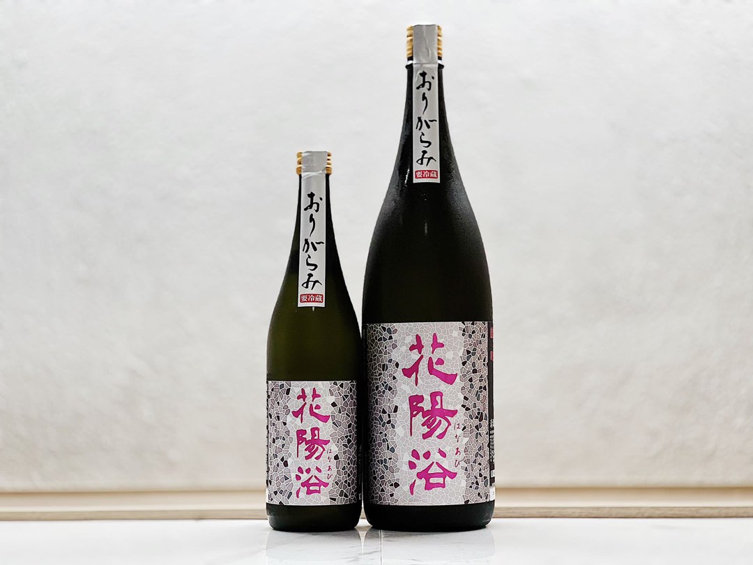 ⭐︎入手困難⭐︎鄙願 ひがん⭐︎ 日本酒 大吟醸 幻のお酒2021-9-13 