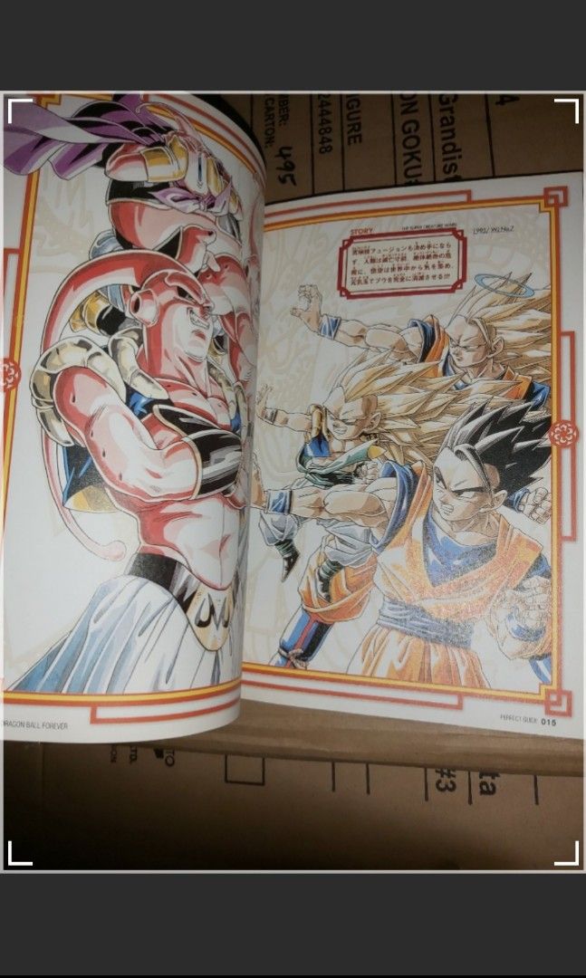 日版龍珠Dragon Ball Forever Z Gt Super Kai 龍珠超完全版公式