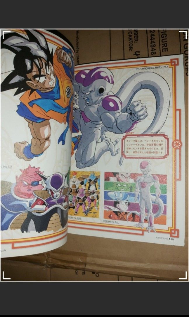 龍珠Dragon Ball Super Z GT Kai 龍珠超鳥山明Landmark 完全版公式手册