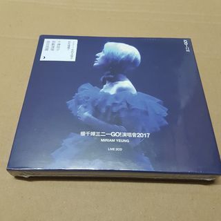 全新 連貼紙 CD 楊千嬅 三二一 GO! 演唱會 2017 Live (2CD)