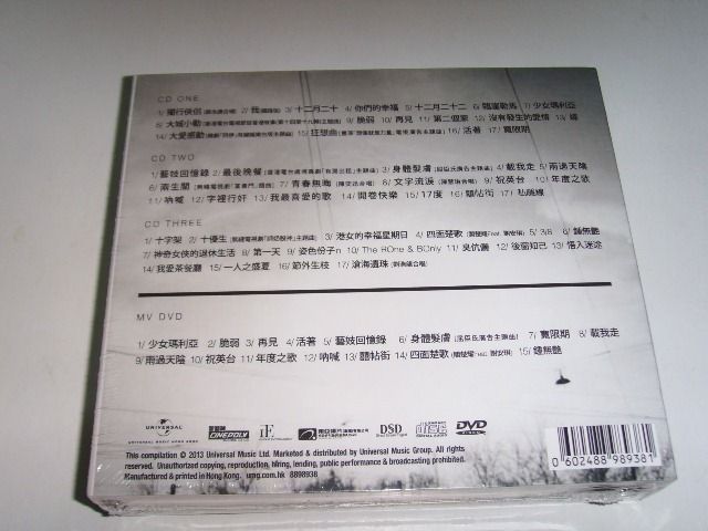 YESASIA : 謝安琪. 最好的時刻(3CD + DVD) (連大碟海報) 音樂