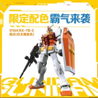 （分類：）位於 。 由 toy_infinity 提交（商品編號 1228831456，圖片 1）。簡介： 。