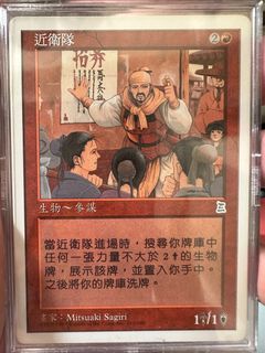 （分類：）位於 。 由 sterrorgod 提交（商品編號 1228767110，圖片 1）。簡介： 。