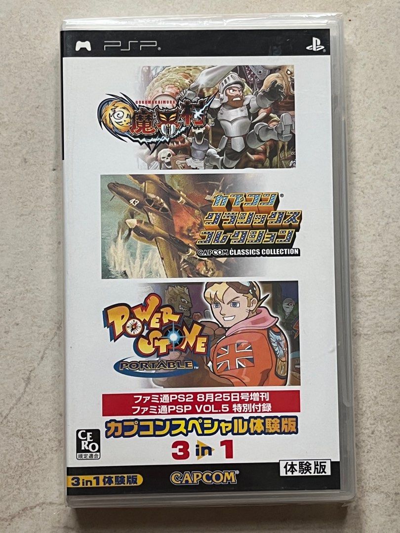 日版 PSP FAMI 通8月增刊號 特別附錄 UMD SAMPLE DISC SPECIAL 3 IN 1 POWER