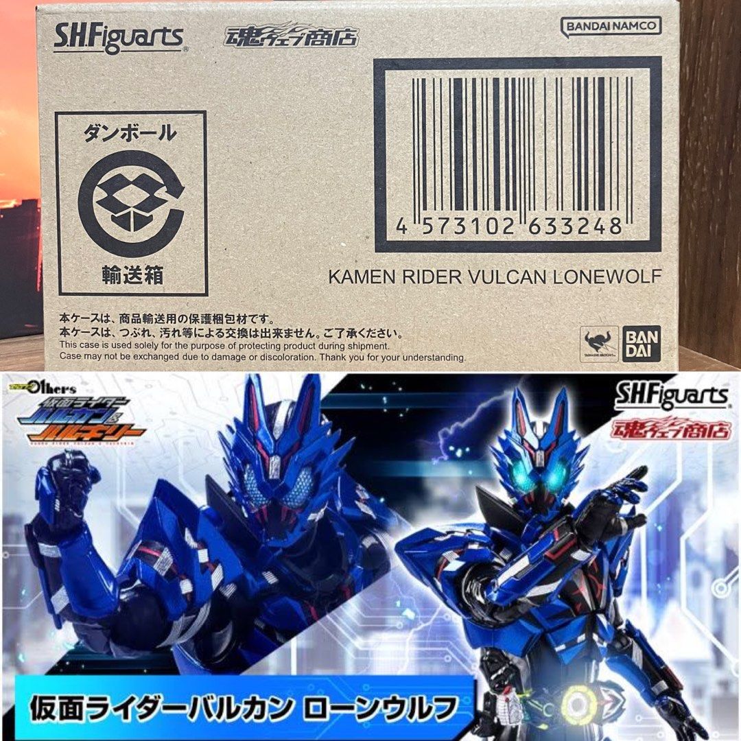 特撮 SHFiguarts Kamen Rider Vulcan Lonewolf P-Bandai S.H. FIGUARTS - Kamen Rider Vulcan Lone Wolf