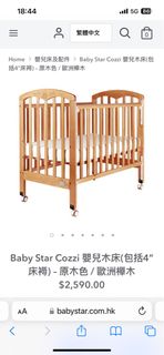 （分類：）位於 。 由 serenapoon 提交（商品編號 1228833658，圖片 1）。簡介： 。