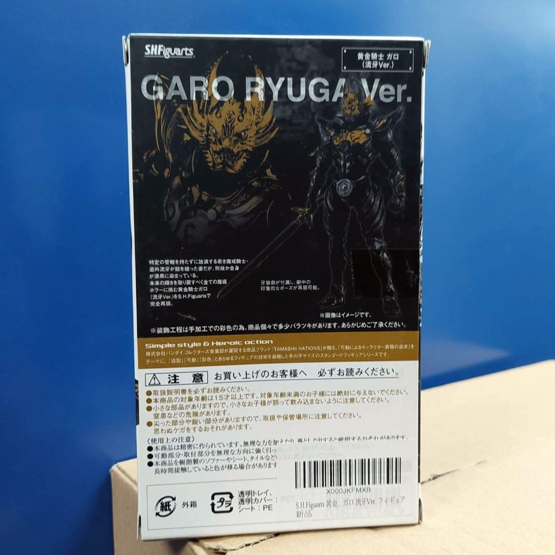 Bandai SHF S.H.Figuarts 牙狼GARO RYUGA Ver. 黃金騎士流牙黑魔戒可動