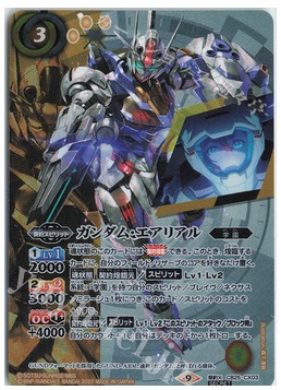 Battle Spirit BS card CB25-CX03 契約X-SEC ガンダム・エアリアル
