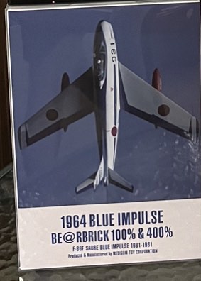 Bearbrick 1964 Blue Impulse 400%, 興趣及遊戲, 玩具& 遊戲類- Carousell