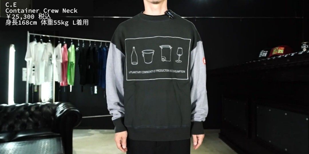 Cav Empt Container Crew Neck (Fixed Price)