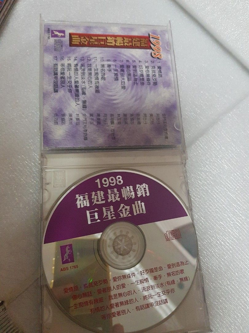 貴重美品廃盤CD－張琍敏1987年「名曲精選21首」日本製CSR刻印