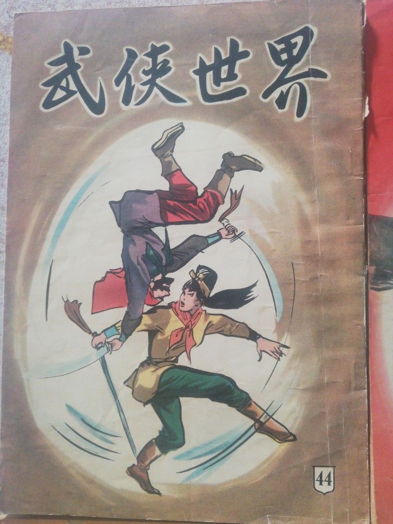 Chinese Kung Fu Story books, Hobbies & Toys, Books & Magazines, Comics