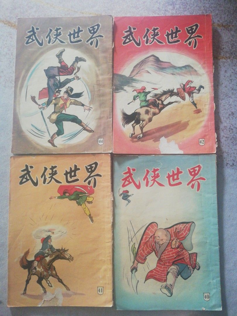 Chinese Kung Fu Story books, Hobbies & Toys, Books & Magazines, Comics