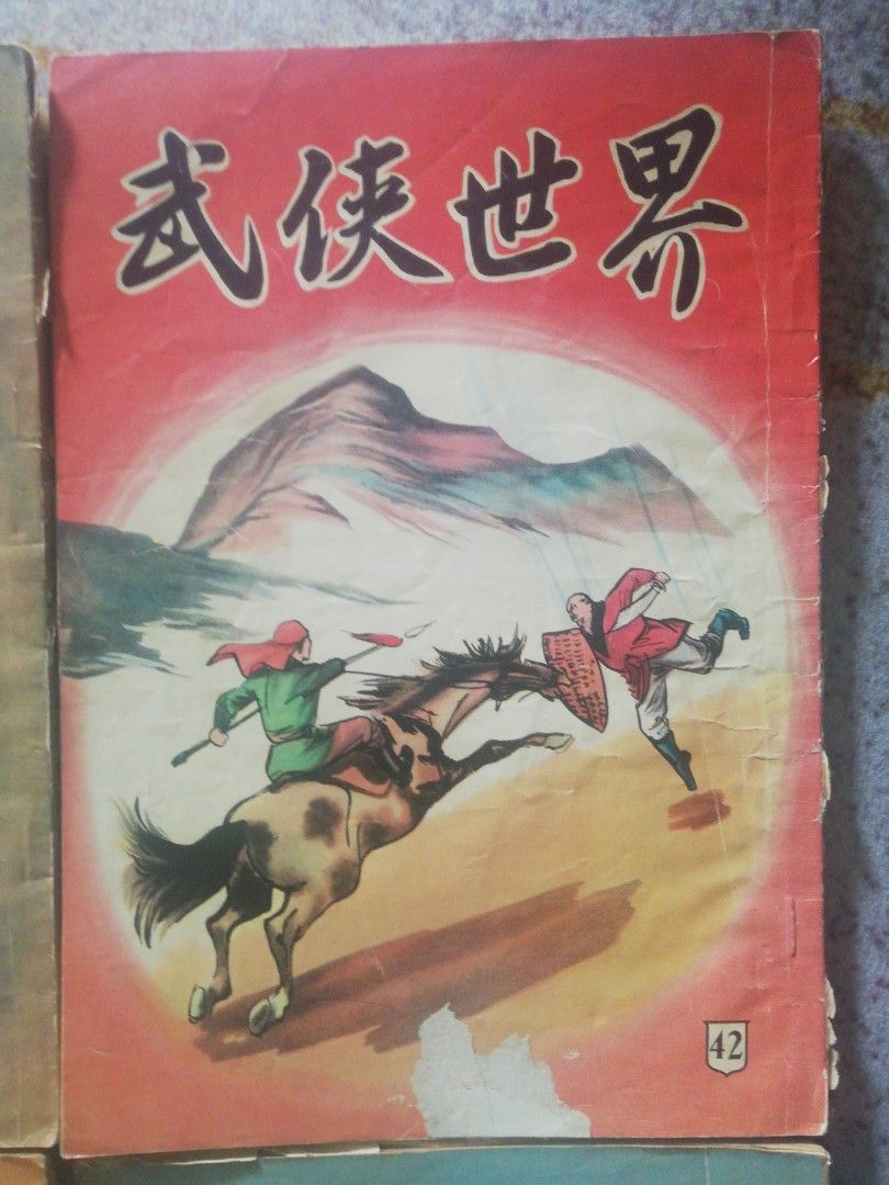 Chinese Kung Fu Story books, Hobbies & Toys, Books & Magazines, Comics