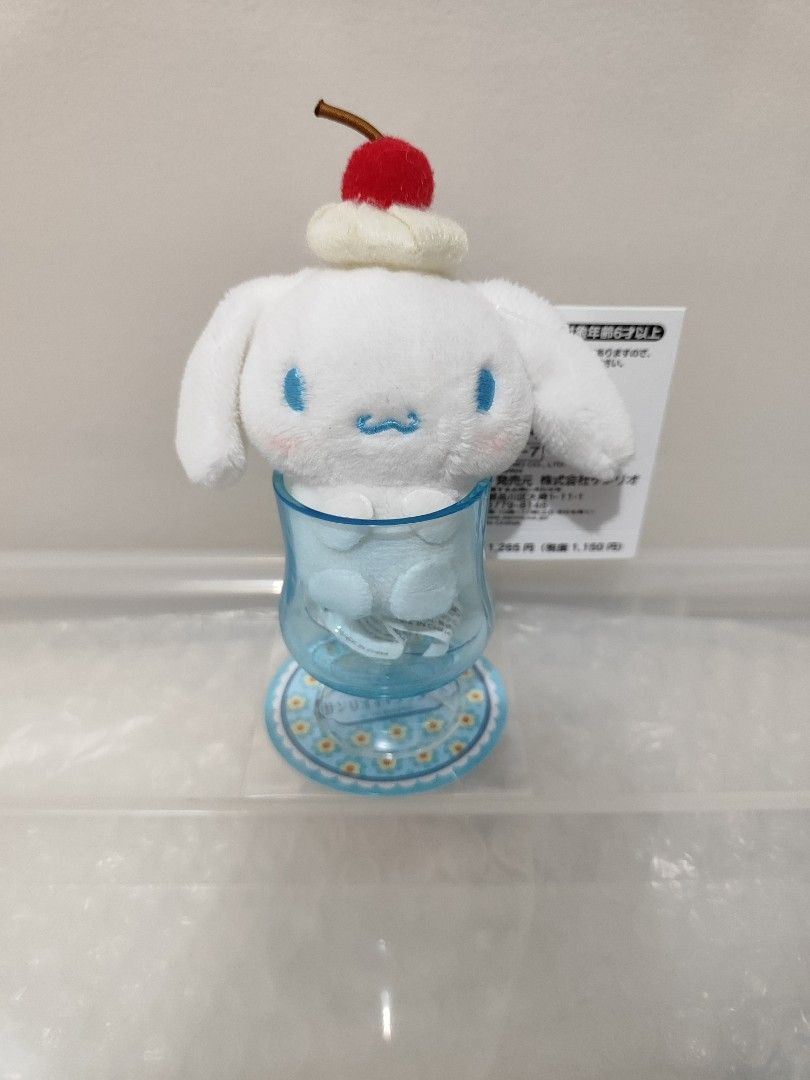 Fitzula's Gift Shop: Sanrio Soda Float Cinnamoroll Plush
