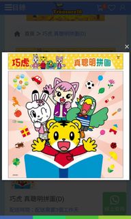 （分類：）位於 。 由 raymondling2 提交（商品編號 1228741410，圖片 1）。簡介： 。