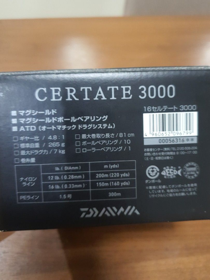 Daiwa Certate 3000, Sports Equipment, Fishing on Carousell